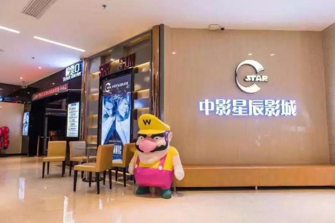 Menshine Gloria Plaza Hotel Shantou Exterior foto